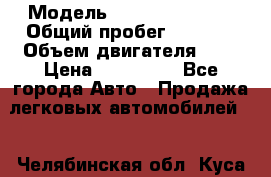  › Модель ­ Toyota Ractis › Общий пробег ­ 6 473 › Объем двигателя ­ 2 › Цена ­ 550 000 - Все города Авто » Продажа легковых автомобилей   . Челябинская обл.,Куса г.